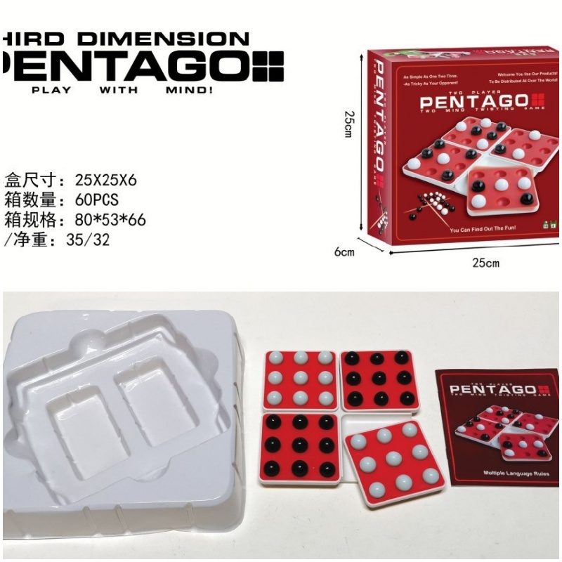 Board Game For 5 Players - Black & White Rotating Gomoku Board
