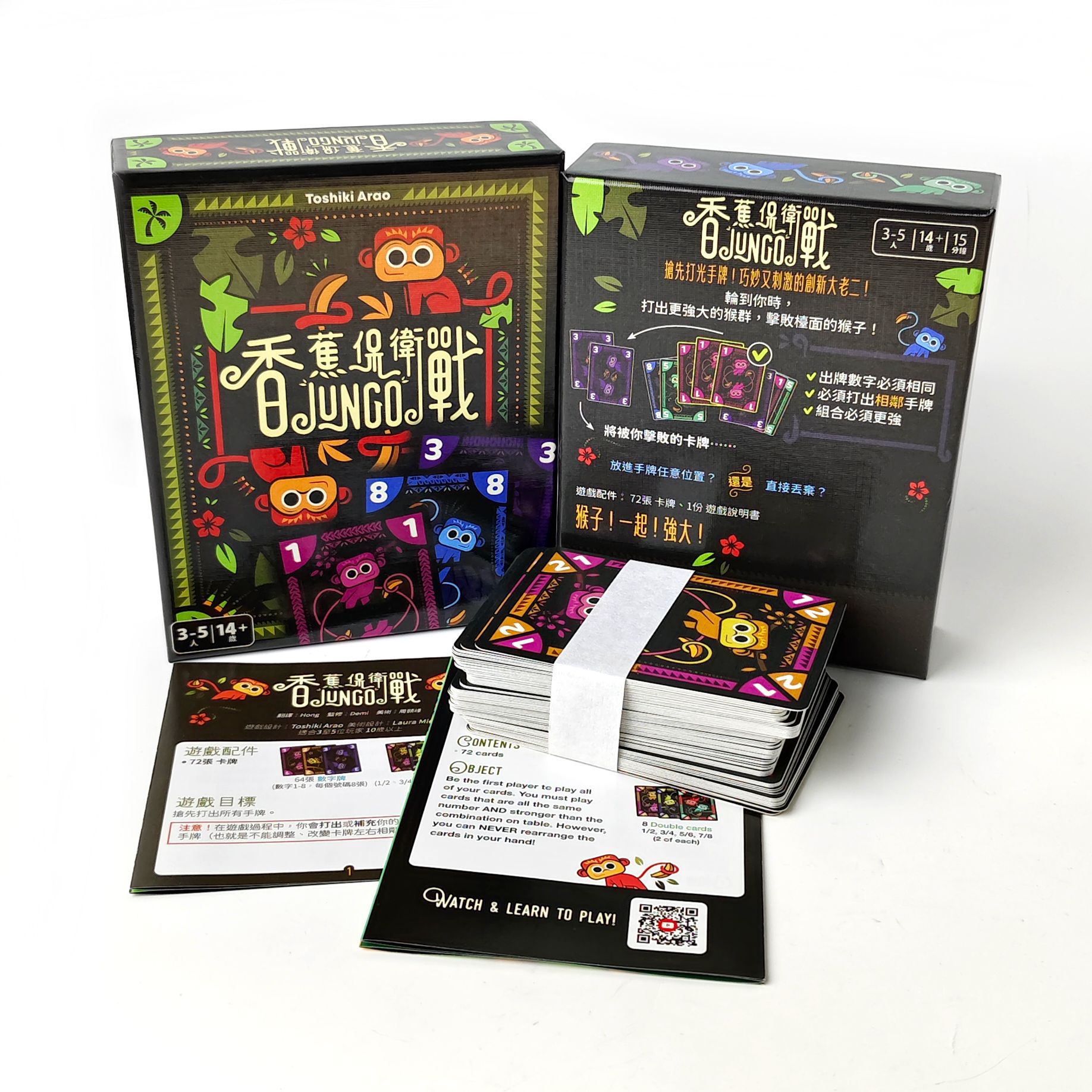 Banana Defense: JUNGO Board Ga - đánh giá và giá Board Game For 5 Players