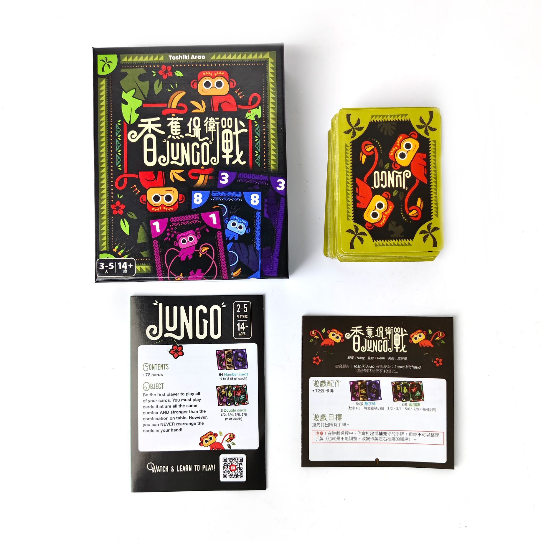 Banana Defense: JUNGO Board Ga - đánh giá và giá Board Game For 5 Players
